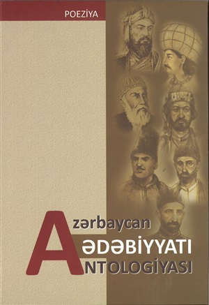Az.Əd.antologiyası Poeziya