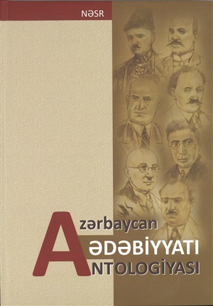 Az.Əd.antologiyası Nəsr