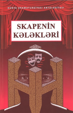 Dünya dramaturg.antologiyası I