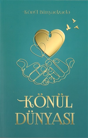 Könül dünyası