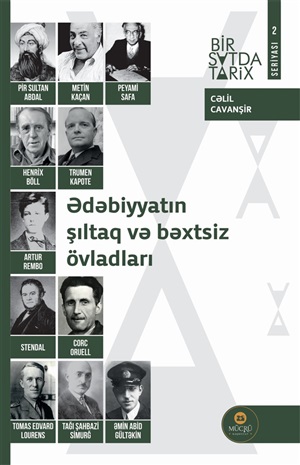 Ədəbiyyatın şıltaq və bəxtsiz övladları