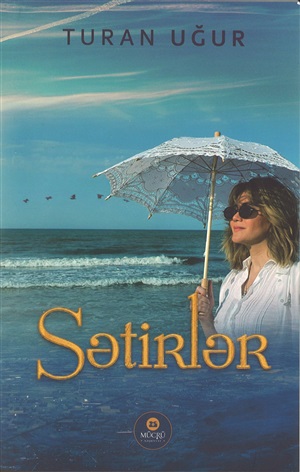 Sətirlər