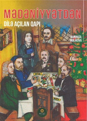 Mədəniyyətdən dilə açılan qapı