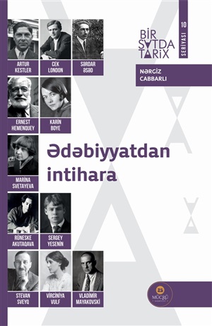 Ədəbiyyatdan intihara