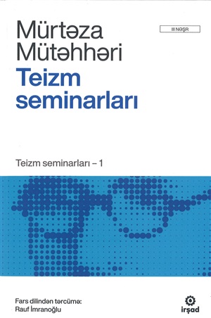 Teizm seminarları