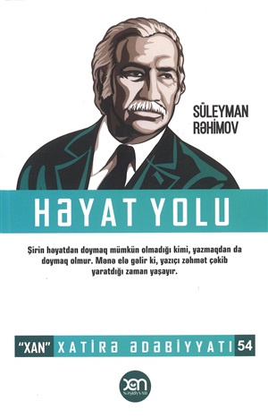 Xatireler (nomre 54) Süleyman Rəhimov