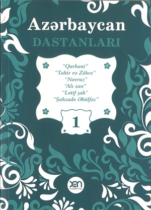 Azərbaycan dastanları - I cild