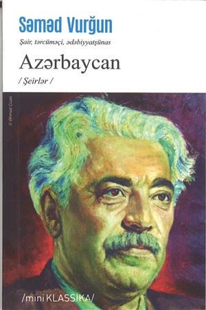Azərbaycan