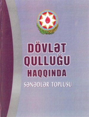 Dövlət qulluğu haqqında sənədlər toplusu