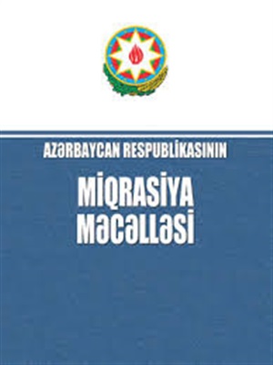 AR Miqrasiya məcəlləsi