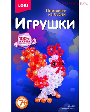 muncuqdan hörmə Lori Красивый петух Бус-054