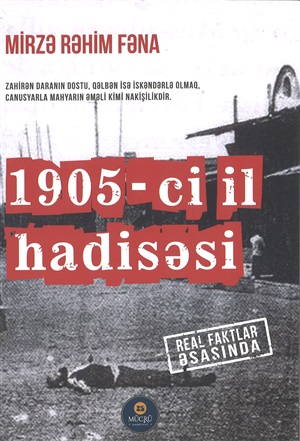 1905-ci il hadisəsi