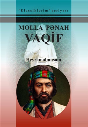 Molla Pənah Vaqif. Əsərləri
