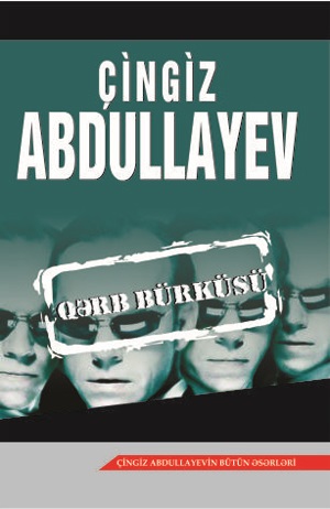 Qərb bürküsü