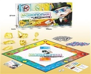 Monopoly[Russian]