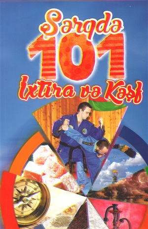 101 İxtira və kəşf