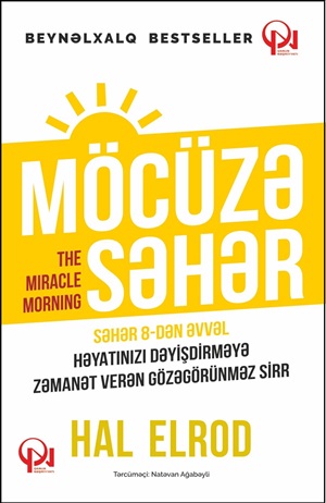 Möcüzə səhər