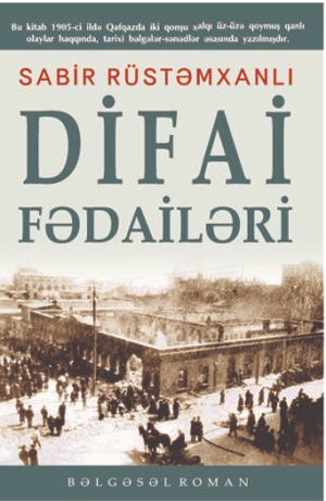 Difai fədailəri