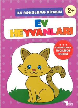 İlk Rəngləmə Kitabım (Ev Heyvanları)