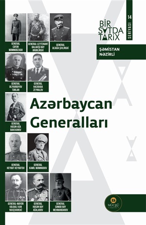 Azərbaycan generalları (1 saatda tarix seriyası)