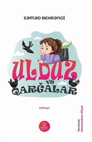 Ulduz və qarğalar