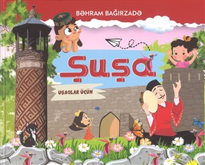 Şuşa uşaqlar üçün