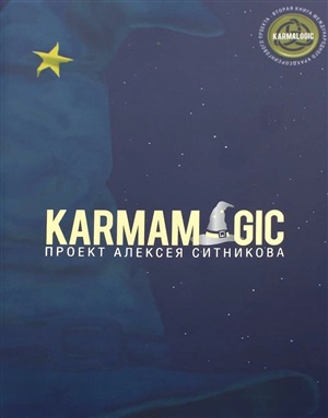 Karmamagic