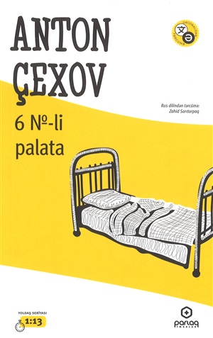 6 nömrəli palata (2)
