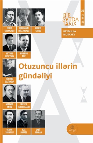 Otuzuncu illərin gündəliyi (1 saatda tarix seriyası)
