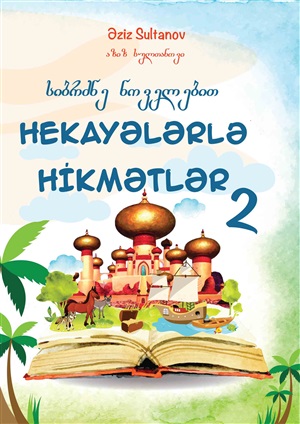 Hekayələrlə Hikmətlər 2