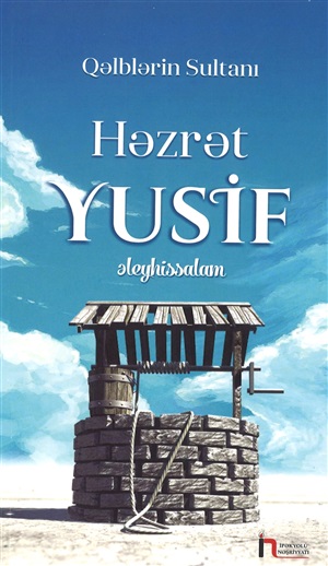 HZ. YUSİF