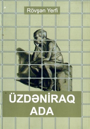 Üzdəniraq ada