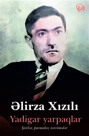 Yadigar yarpaqları