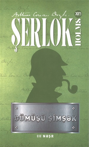 Şerlok Holmes Gümüşü şimşək