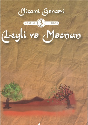Xəmsə Leyli və Məcnun