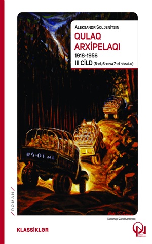 Qulaq arxipelaqı  3 cild