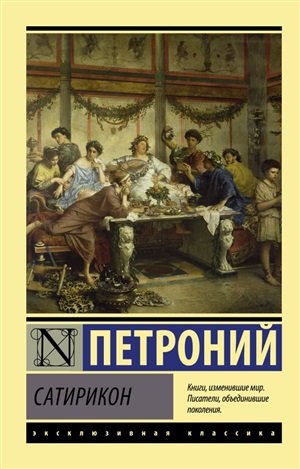 Лиза из Ламбета
