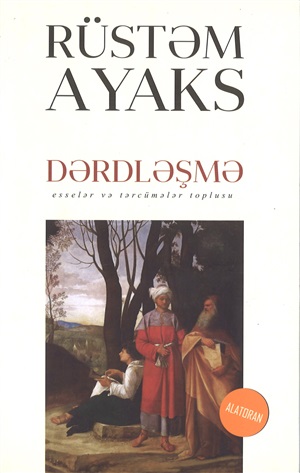Dərdləşmə