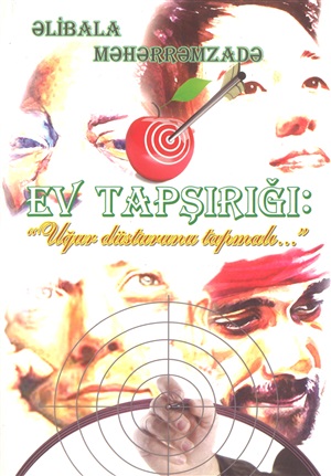 Ev tapşırığı