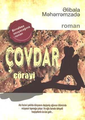 Çovdar çörəyi
