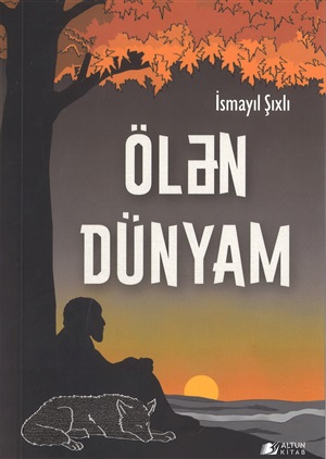 Ölən dünyam