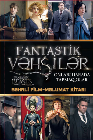 Fantastik vəhşilər