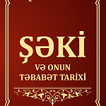Şəxi və onun təbabət tarixi