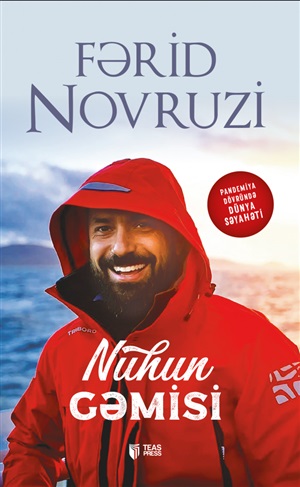 Nuhun gəmisi