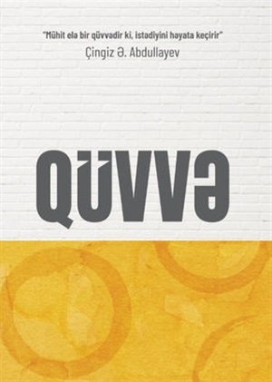 Qüvvə