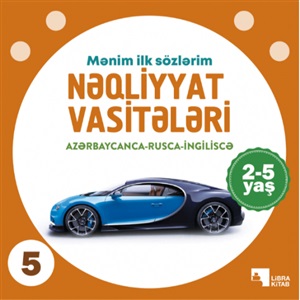 Nəqliyyat vasitələri (Mənim ilk sözlərim)