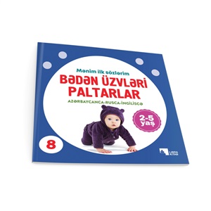 Bədən üzvləri və paltarlar (Mənim ilk sözlərim)