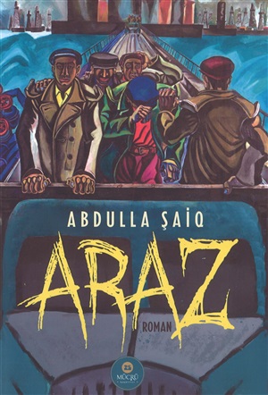 Araz
