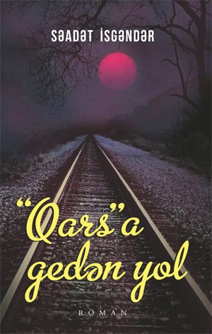 Qarsa gedən yol