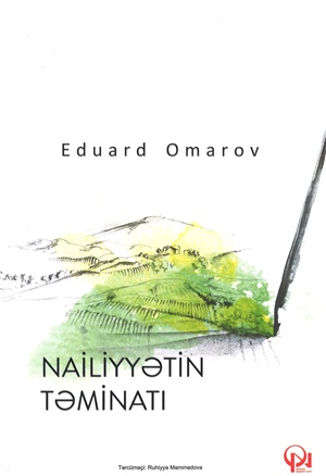 Nəaliyyətin təminatı